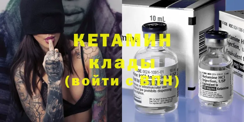 цена   Белёв  Кетамин ketamine 